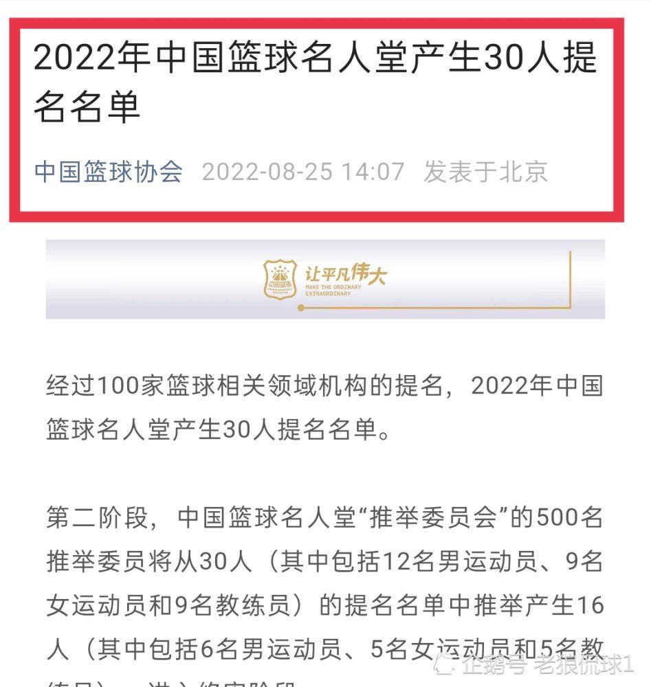 居勒尔的想法是，如果最后一刻不出现意外，他将在2024年皇马对阵马洛卡的第一场比赛中上场，并且利用这次主场的机会在皇马球迷面前完成首秀。